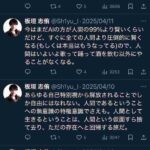 レス8番の画像4