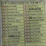 レス13番の画像1