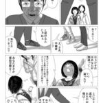 レス7番の画像3