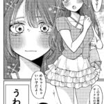 レス2番の画像2