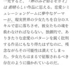 レス2番の画像1