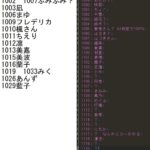 レス12番の画像1