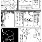 レス2番の画像1