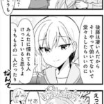 レス52番の画像1