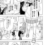 レス7番の画像1