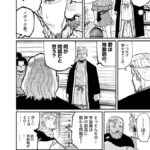 レス30番の画像1