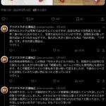 レス10番の画像1