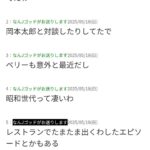 レス1番の画像2