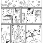 レス2番の画像4