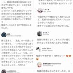 レス37番の画像2