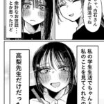 レス35番の画像1