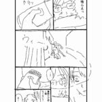 レス8番の画像2