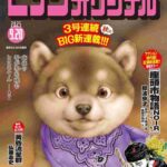 レス4番の画像1