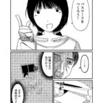 レス9番の画像5