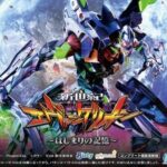 レス5番の画像2