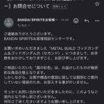 レス1番の画像2