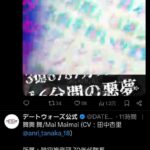 レス12番の画像2