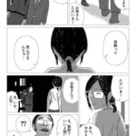 レス5番の画像5