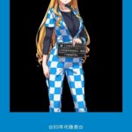 レス20番の画像2