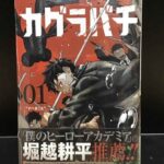 レス71番の画像3