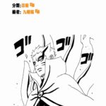 レス116番の画像2