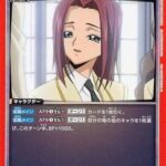 レス9番の画像1