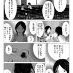 レス9番の画像1