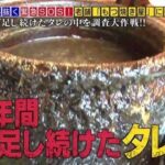 レス11番の画像1