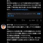 レス4番の画像2