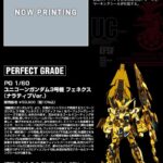 レス11番の画像1