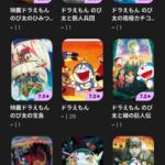 レス123番の画像2