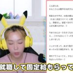 レス13番の画像5