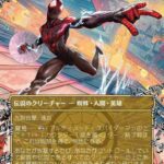 レス4番の画像5