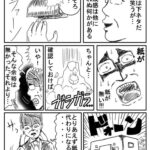 レス1番の画像3