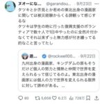 レス1番の画像3