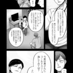 レス24番の画像2