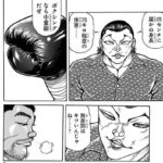 レス1番の画像3