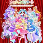 レス19番の画像1