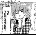 レス23番の画像3