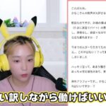 レス25番の画像6