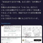 レス4番の画像1