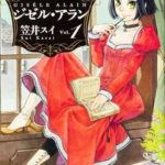 レス4番の画像1