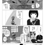 レス5番の画像1