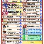 レス16番の画像1