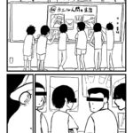 レス3番の画像4