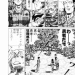 レス17番の画像1