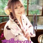 レス9番の画像2