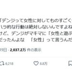 レス257番の画像3