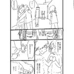 レス9番の画像7