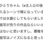 レス1番の画像2